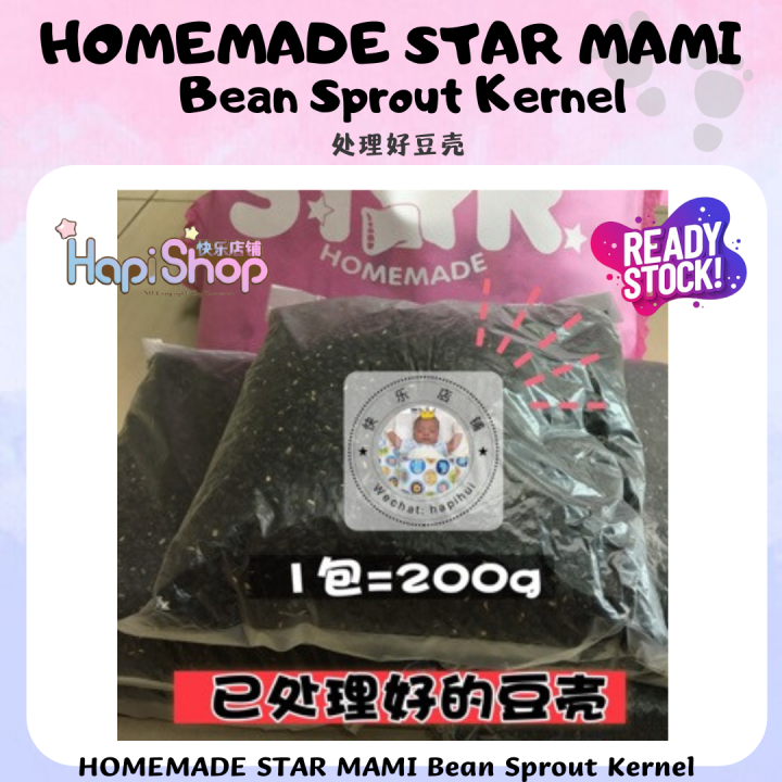 HOMEMADE Bean Sprout Kernels (Sun-Dried & Cleaned) – For DIY Baby ...