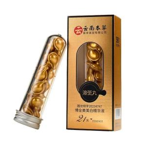 Serum 21 viên làm trắng da giảm tàn nhang - Chống lão hóa loại bỏ đốm nâu sẫm phục hồi làn da tươi sáng và mịn màng.