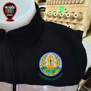 เสื้อกั๊กกรมวิชาการเกษตร