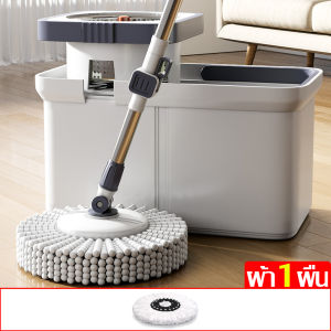ไม้ถูพื้นหัวสแตนเลส+ถังปั่น+ผ้าม็อบ  ชุดถังปั่นม๊อบ ถังไม่เป็นสนิม ชุดถังปั่นสแตนเลส+ไม้ถูพื้น  ถังปั่นถูบ้าน มี 2 สีให้เลือก  ใช้งานง่าย ใช้งานได้ยาวนาน