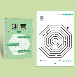 CUTE ELVES Early Education Maze Training Book Intelligence Maze Book Childrens Educational Toy Simple Development Maze Game Puzzle Kindergarten