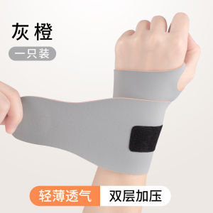ACETERY 1 pcs Sprots Wrist Brace Support for Carpal Tunnel Pain Relief Ultra Thin Elastic for Tear Ulnar Wrist wraps Repetitive Wrist Use Injury