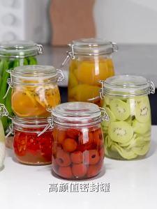 Glass Sealed Jar with Lid Household Food Storage Jar Pickling Bottle for Kimchi Lemon Passion Fruit Honey