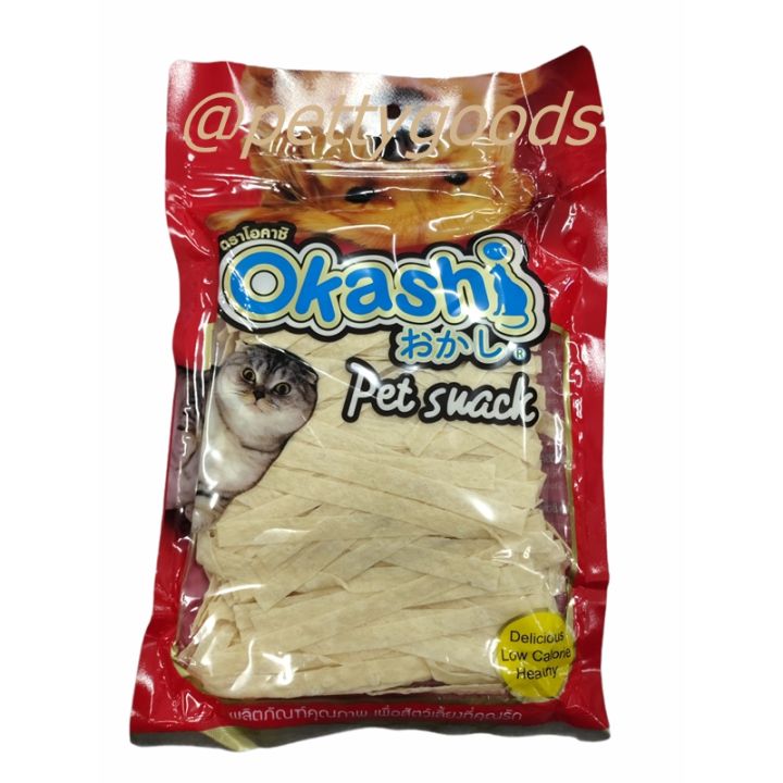 Okashi Fish Fuzz ปลาเส้นใหญ่ ไม่เค็ม สำหรับหมาแมว