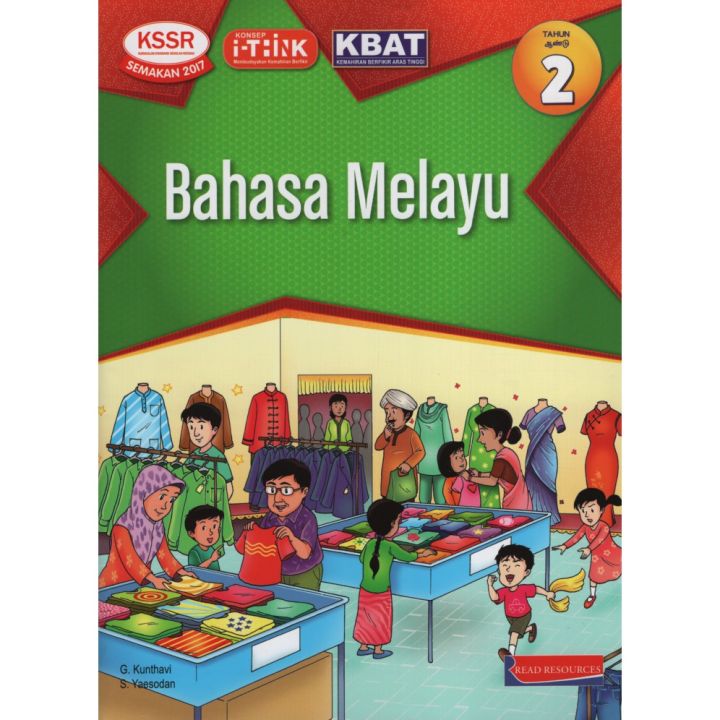 BUKU AKTIVITI BAHASA MELAYU TAHUN 2 (SJKT) | Lazada