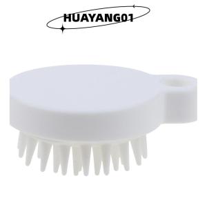 HUAYANG01 [2023 new HOT FASHION] Lược chải mát xa da đầu dầu gội đầu cơ thể bằng silicon Lược rửa tóc dụng cụ tắm