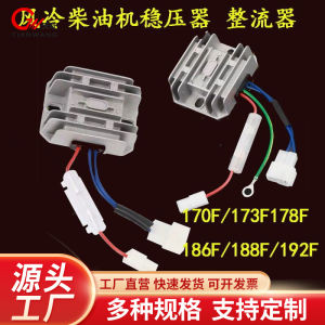 Sạc ác quy tự ngắt Nạp bình ác quy máy phát điện dầu 3_5_8kw. Loại tốt nhất