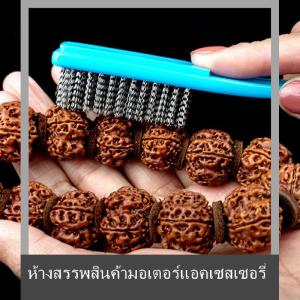 💟💥【Special price】💟💥Muya แปรงลวด แปรงขนแปรง นาโนซิลค์พร้อมที่จับซิลิโคนสำหรับสนิมที่ใช้ขัดคราบสกปรกด้วยการทำความสะอาดอย่างล้ำลึก