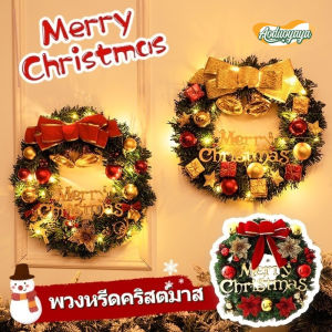 Aoduoyaya COD พวงดอกไม้คริสต์มาส ตกแต่งบ้าน ตกแต่งหน้าต่าง ตกแต่งคริสต์มาส ติดผนัง จี้พวงมาลัยดอกไม้