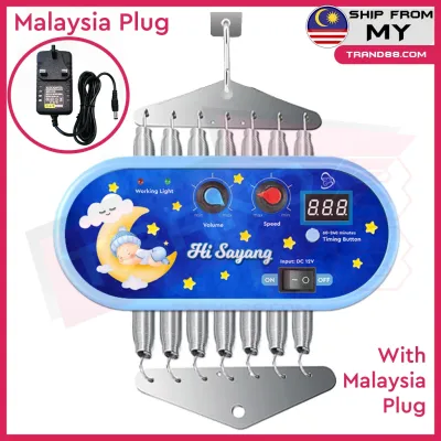 Trand88 Baby Electronic Cradle Baby Crib Electronic Baby Bed Cradle Controller Boby Springcot