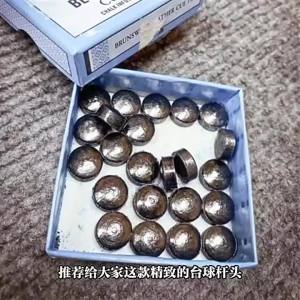 AE Premium pressed blue diamond deer brand snooker cue tip same style as Stoneback Chinese style