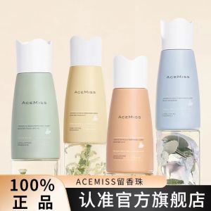 Acemiss 留香珠 洗衣留香珠 艾斯迷留香珠acemiss Fragrance Beads Laundry Gel Beads Fragrance Softening Clothing Particles Sterilization Remove Mites Laundry Fragrance Beads softener留香72小时 留香珠。。。