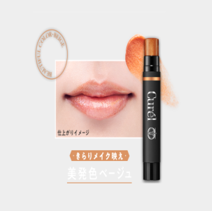 【Direct From Japan】Curel Lip Care Cream | Moisturizing Long-lasting Color Sensitive Skin Ceramide