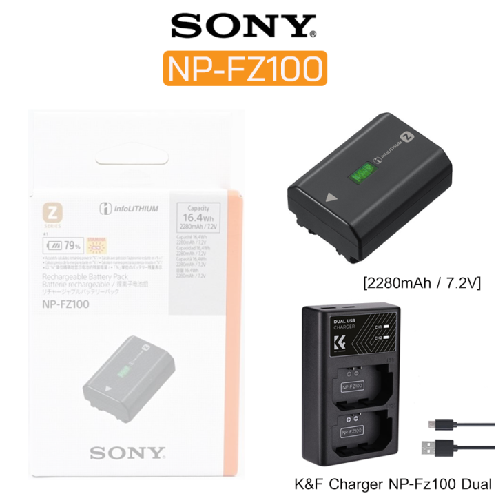 SONY BATTERY NP-FZ100 Lithium-ion Rechargeable Battery Pack (2280mAh ...