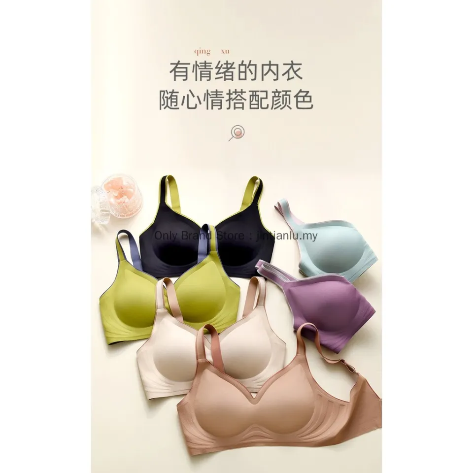 Japan SUJI Thai latex bra pad invisible back buckle thin sling design jelly  strip soft support bra seamless and no steel ring women's underwear