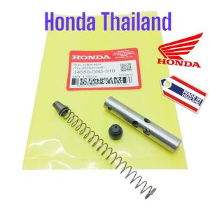 Suling Keteng Grand / Supra X / Supra FIT / Legenda / Revo Absolute / GN5 Honda Thailand TH51