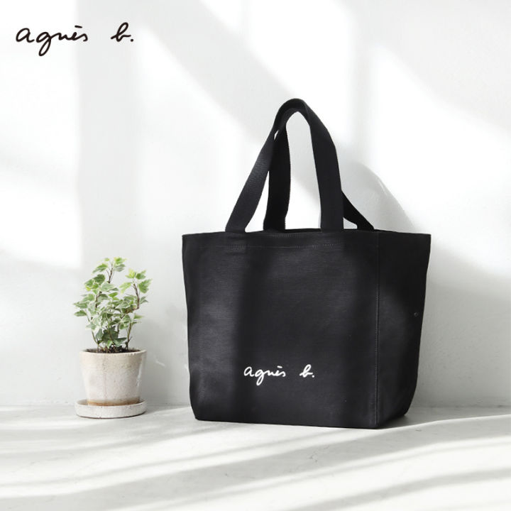 Agnes b hot sale bucket bag