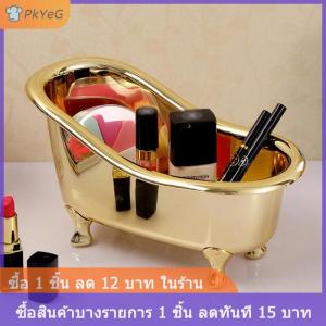 [COD] PkYeG มินิแต่งหน้าอ่างอาบน้ำสบู่เครื่องประดับกล่องเก็บเล็บ casket Holder Organizer