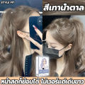 ยาย้อมผม สีย้อมผม ยาย้อมผมหงอก สตรีมีครรภ์สามารถย้อมผมได้  คุณภาพดี ยาย้อมผมปราศจากแอมโมเนีย สีย้อมผมแฟชั่น hair cream. 