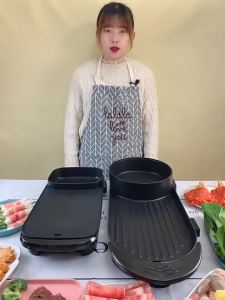 [GVD5]Electric Hot Pot Grill Removable Shabu-shabu Pot Grill Detachable Barbecue Grill with Large Capacity Baking Tray Non-Stick BBQ Pan Adjustable Temperature Double Flavor