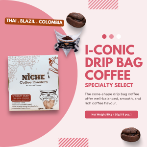 The Coffee Bean กาแฟดริปทรงกรวย I-CONIC Drip Coffee : Specialty Select 5ซองx1กล่อง (by Niche Coffee Roasters)