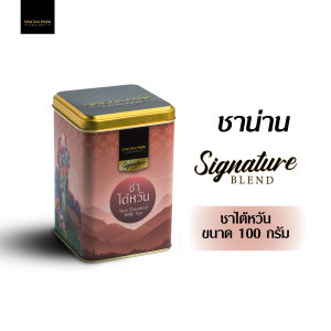 ชาไต้หวัน Nan Essential Milk Tea Signature Blend