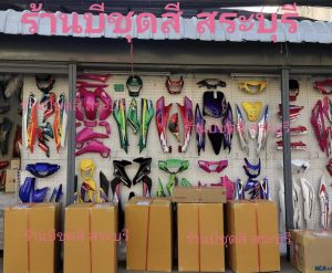 ชุดสีโซนิคตัวเก่า/เฟรมโซนิคตัวเก่า/แฟริ่งโซนิคตัวเก่า สีแดงสด พร้อมสติ๊กเกอร์ ได้ครบชุด 8 ชิ้น วัสดุงานตัวหนา ABS ประกอบสนิท แพ็คห่ออย่างดีสินค้ามีพร้อมส่ง เก็บปลายทางได้ค่ะ