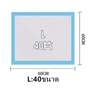 แผ่นรองฉี่สุนัข แผ่นรองฉี่แมว ช่วยฝึกขับถ่าย ระงับกลิ่น ซึมซับไดีดี แผ่นรองฉี่สุนัขและแมว สัตว์เลี้ยง แผ่นรองฉี่ รายการที่ใช้แล้วทิ้ง
