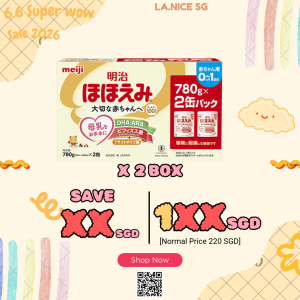 From Japan: Nippon Meiji Hohoemi 0 to 1 Year Baby milk 780g Bifidobacteria 1 box set (2 tins)