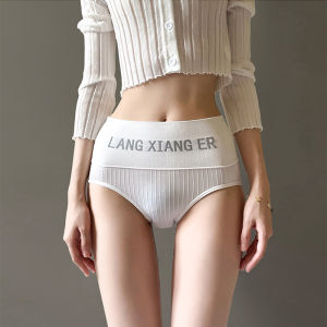 กางเกงในเอวสูงกระชับหน้าท้อง เนื้อผ้านิ่ม กางเกงชั้นในยกสะโพกสำหรับผู้หญิง