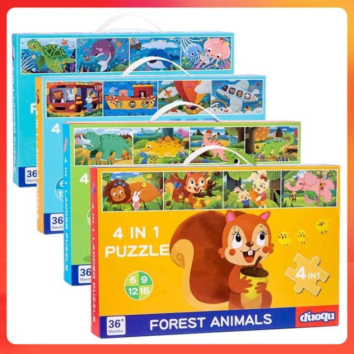 Wooden Duoqo 4 in 1 Jigsaw Puzzle Forest Animals Undersea World ...