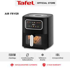 รับประกัน 5 ปี หม้อทอดไร้น้ำมัน 10L（ปรุงอาหารไร้น้ำมัน สุขภาพดี ป้องกันไฟฟ้าดับอัตโนมัติ ทำความสะอาดง่าย）หม้ออบลมร้อน หม้อทอดไร้มัน Air Fryer