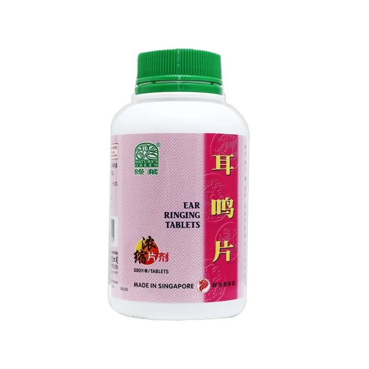NATURE’S GREEN EAR RINGING 500 TABLETS 绿叶耳呜 500 片 | Lazada Singapore