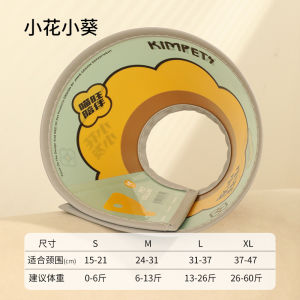 Pet Recovery Collar Chew-Resistant Use Scratch Protection for Cats for Dogs for Home Care and Daily Use Suitable for Storage Cleaning or Routine Setup pet collar for dogs collar pet collar
