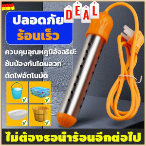 MiracleBeauty 2500W เครื่องทำน้ำอุ่นแบบถัง เครื่องทำน้ำอุ่นไฟฟ้า เครื่องทำน้ำร้อนอย่างรวดเร็ว ปิดเครื่องอัตโนมัติ ป้องกันน้ำร้