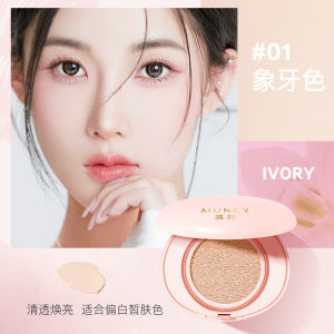 MUNEY Muyou Snow Charm Hydrating Long-lasting Cushion Foundation Moisturizing and translucent not easy to cake enhances skin tone BB Air Cushion