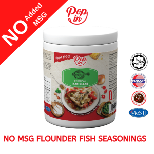 Pop-In Flounder Fish Seasoning 左口鱼粉 Real Premium Seasonings No MSG Halal (1000g)