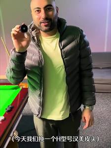 AE Hanmei Tip British traditional craftsmanship single-layer snooker and Chinese 8-ball cue tip specialized for professional use hand-pressed cowhide