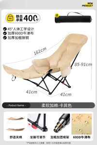 Outdoor Folding Chair Moon Chair New Four-Position Adjustable Padded Nap Recliner Camping Chair Portable Beach Chair [ Free Shipping ]