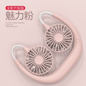 Lazy Halter Fan Charging Mute Portable Wind Dormitory Students Portable Hot Weather usb Mini Little Fan