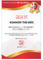 VIÊN UỐNG BỔ SUNG VITAMIN C DHC NHẬT BẢN (GÓI DÙNG 60 NGÀY. 