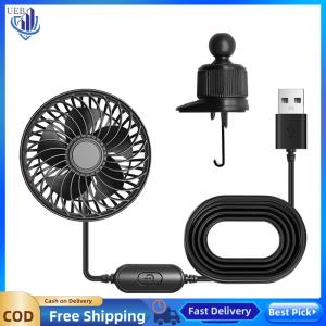 [Ueb Wholesale Center] USB Powered Car Fan 3 Speeds Quiet Brushless Motor 360 Rotatable Car Cooling Fan