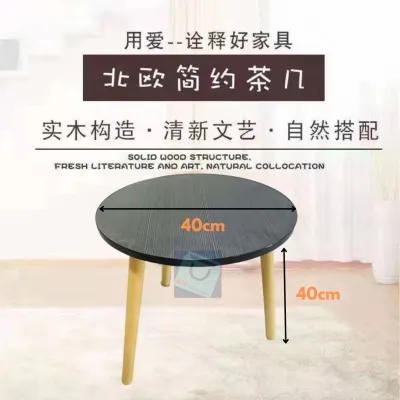 IKEA Style 3 Legs Modern Wooden Coffee Table Single Layer