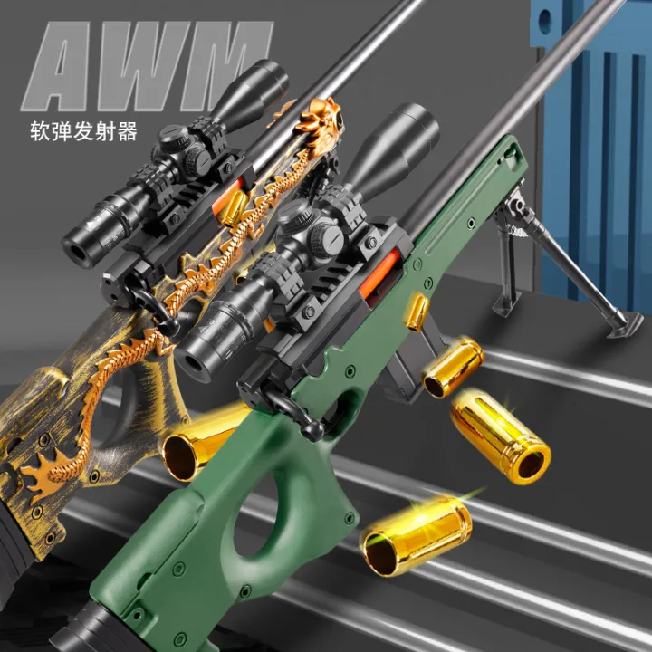 Awm Toy Shell Five-claw golden dragon shell-throwing soft gun awm sniper bolt ...