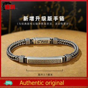 IY-Keel Bracelet S925 Silver Back Word Pattern Bolt Men And Women Bracelets Fashion Personality