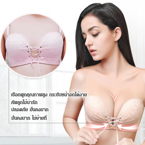 ชุดชั้นใน ไม่มีสายสะพาย หน้าอกเล็ก ปิดหน้าอกเสริม ไม่มีรอยใดๆ นุ่มและระบายอากาศได้ดี แฟชั่นฟรี