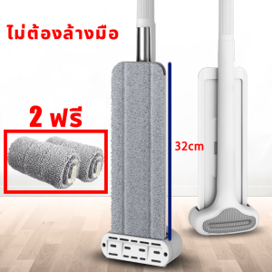 【ไม้ถูพื้นแบบสเปรย์】ไม้ถูพื้น ฟรีผ้าม๊อบไมโครไฟเบอร์ 2 ผืน ไม้ถูพื้นแบบรีดน้ำ ถูง่ายสบายมือ ไม้ถูพื้นหัวแบน หมุนได้ถึง 360องศา ไม้ถูพื้นแบบบิด รีดน้ำและฝุ่นผงในตัว ไม้ถูพื้นแบบรีดน้ำและฝุ่นผงในตัว ไม้ถูพื้น พร้อมผ้า ถูง่ายสบายมือ