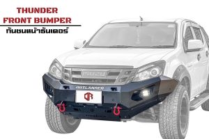 กันชนหน้าออฟโรด อีซูซุ ดีเเมคซ์ 2012-2016 กันชนหน้าธันเดอร์ -Thunder front bumper for  All new D-max 2012-2016