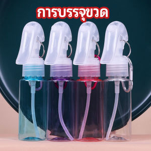 Ayla ขวดสเปรย์ฟ็อกกี้ ขวดสเปรย์เปล่า ฟ้อกกี้ กระป๋องฉีด PE บรรจุขวด liquid bottling