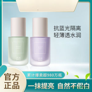 High Quality [ Spot inventory ]  Transparent Makeup Primer Sun  Concealer Three-in-One Make-up Primer Natural Core Cream Female Skin Primers Moisturizing and Hydrating